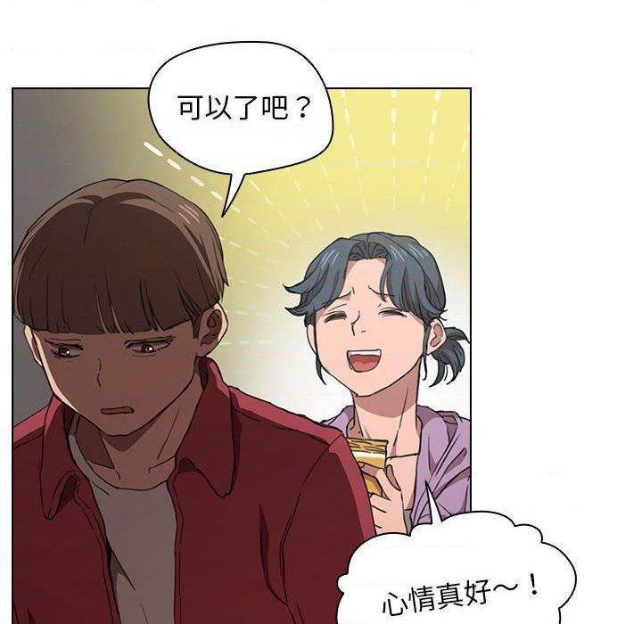[韩国漫画] 鲁蛇出头天 校园,女学生,巨乳大奶#[121P]-79