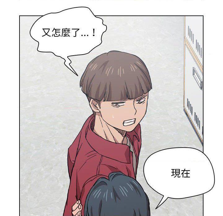 [韩国漫画] 鲁蛇出头天 校园,女学生,巨乳大奶#[121P]-83