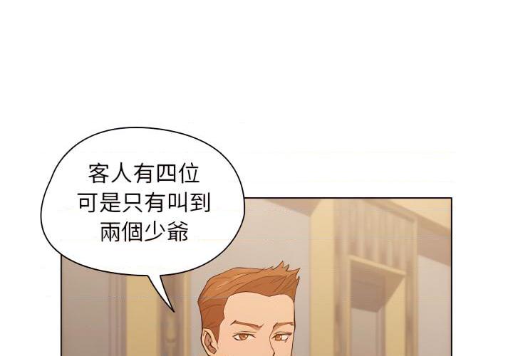 [韩国漫画] 鲁蛇出头天 校园,女学生,巨乳大奶#[120P]-1