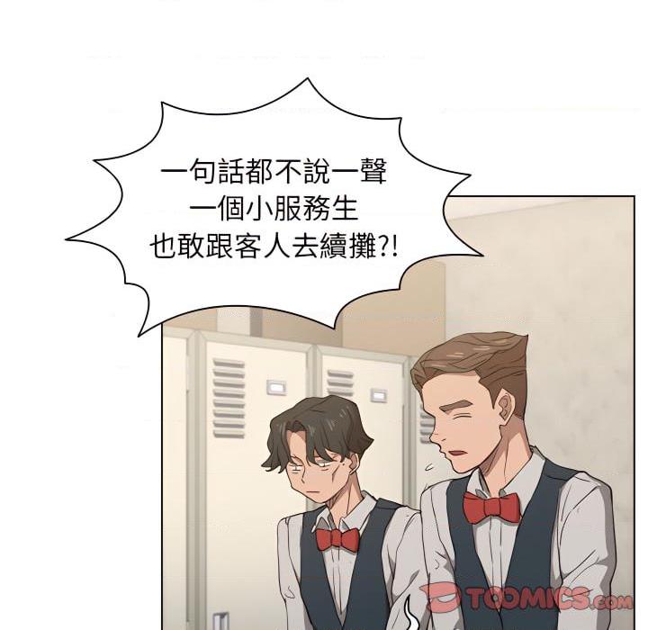 [韩国漫画] 鲁蛇出头天 校园,女学生,巨乳大奶#[120P]-102