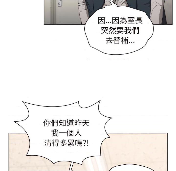 [韩国漫画] 鲁蛇出头天 校园,女学生,巨乳大奶#[120P]-103