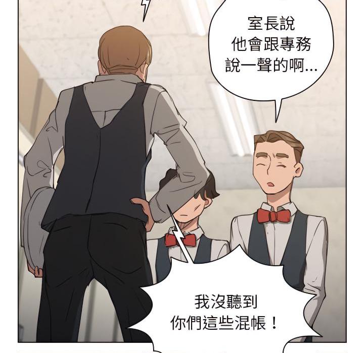 [韩国漫画] 鲁蛇出头天 校园,女学生,巨乳大奶#[120P]-104