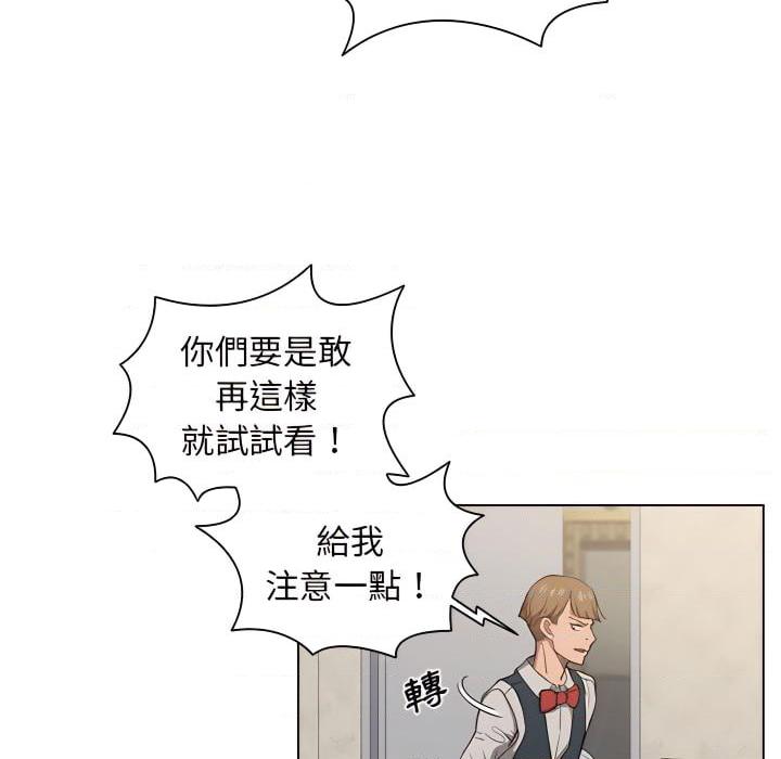 [韩国漫画] 鲁蛇出头天 校园,女学生,巨乳大奶#[120P]-105