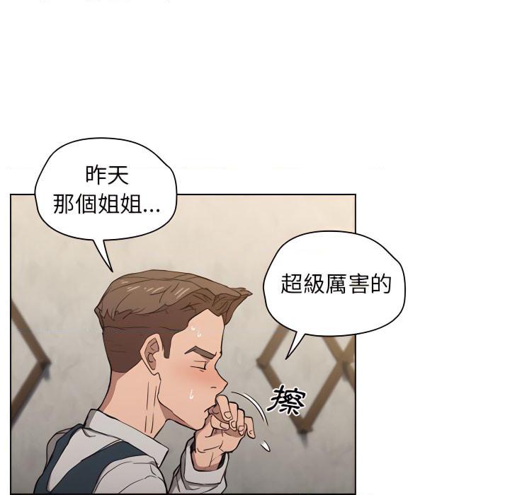 [韩国漫画] 鲁蛇出头天 校园,女学生,巨乳大奶#[120P]-108