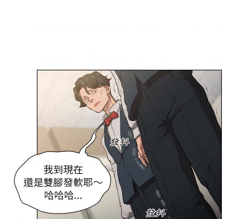 [韩国漫画] 鲁蛇出头天 校园,女学生,巨乳大奶#[120P]-109