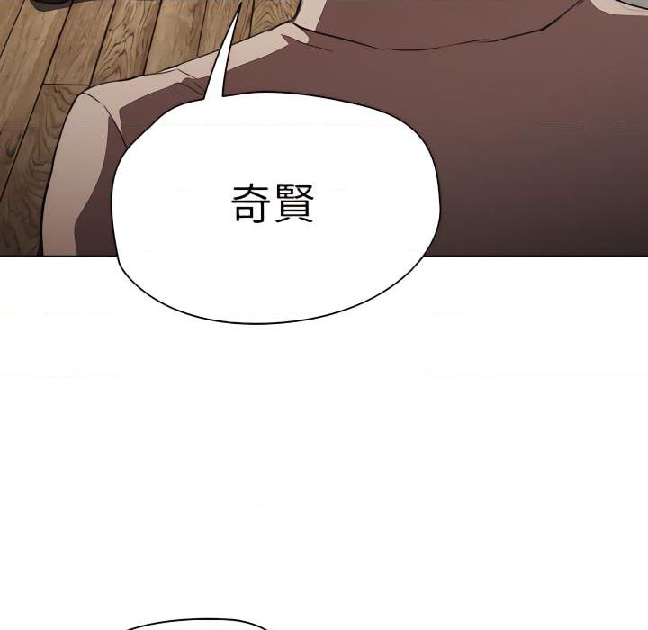 [韩国漫画] 鲁蛇出头天 校园,女学生,巨乳大奶#[120P]-112