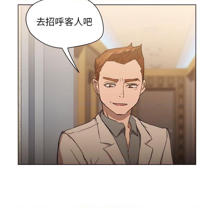 [韩国漫画] 鲁蛇出头天 校园,女学生,巨乳大奶#[120P]-113