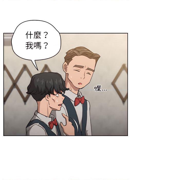 [韩国漫画] 鲁蛇出头天 校园,女学生,巨乳大奶#[120P]-114