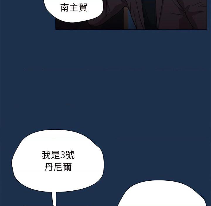 [韩国漫画] 鲁蛇出头天 校园,女学生,巨乳大奶#[120P]-13