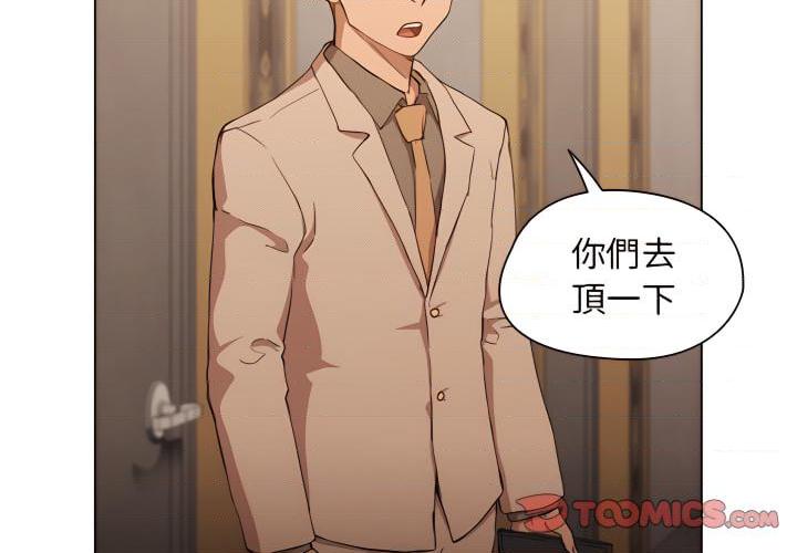 [韩国漫画] 鲁蛇出头天 校园,女学生,巨乳大奶#[120P]-2