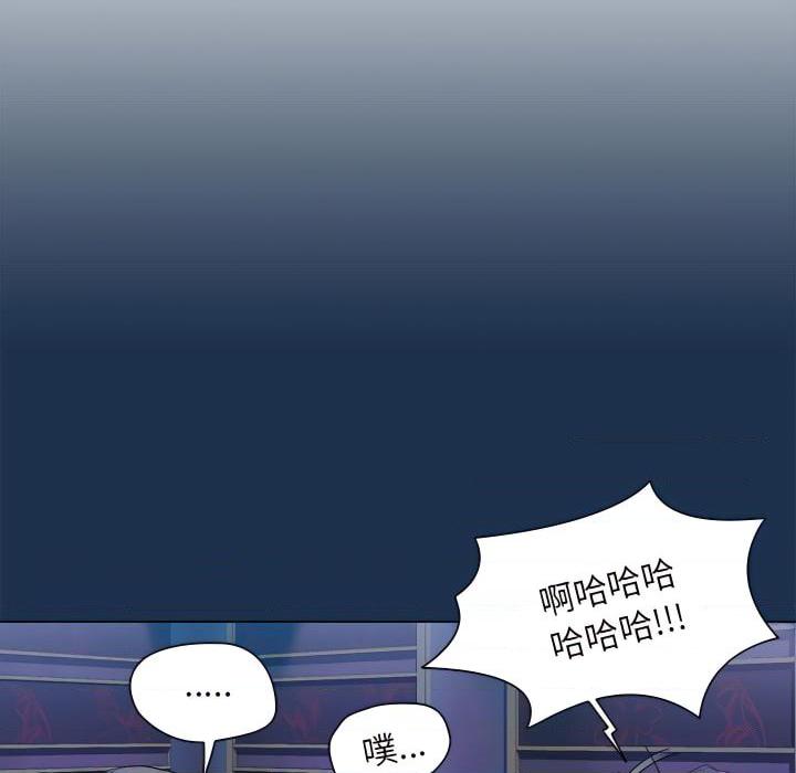 [韩国漫画] 鲁蛇出头天 校园,女学生,巨乳大奶#[120P]-20