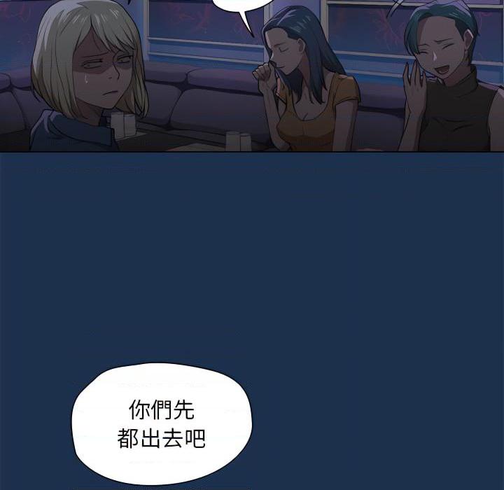 [韩国漫画] 鲁蛇出头天 校园,女学生,巨乳大奶#[120P]-21