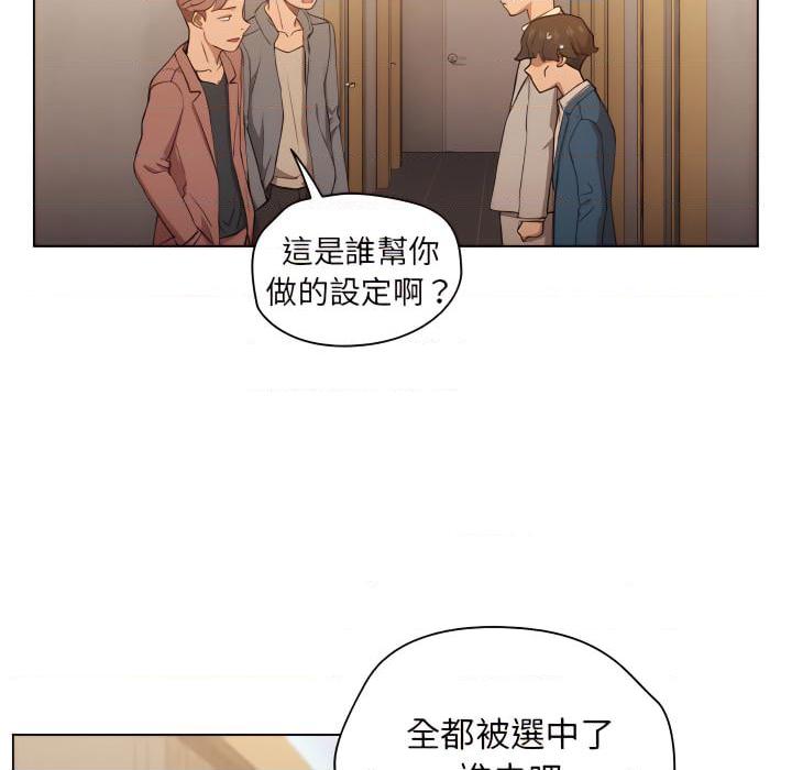 [韩国漫画] 鲁蛇出头天 校园,女学生,巨乳大奶#[120P]-25