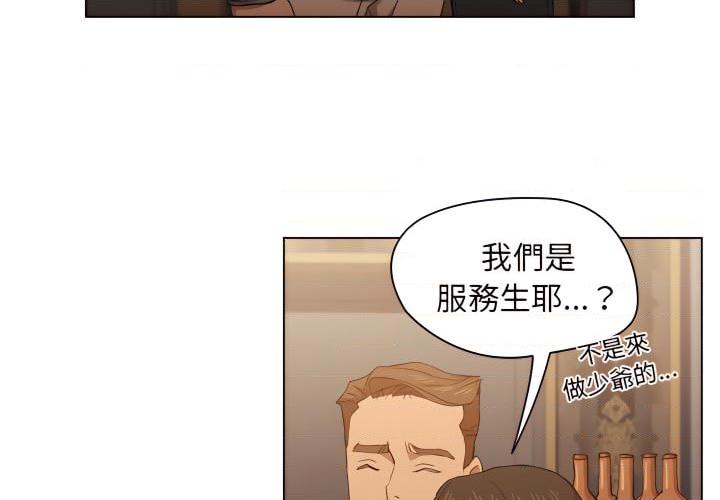 [韩国漫画] 鲁蛇出头天 校园,女学生,巨乳大奶#[120P]-3