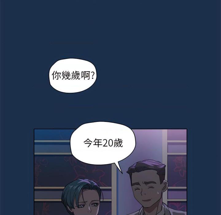 [韩国漫画] 鲁蛇出头天 校园,女学生,巨乳大奶#[120P]-30