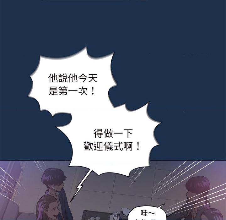 [韩国漫画] 鲁蛇出头天 校园,女学生,巨乳大奶#[120P]-33