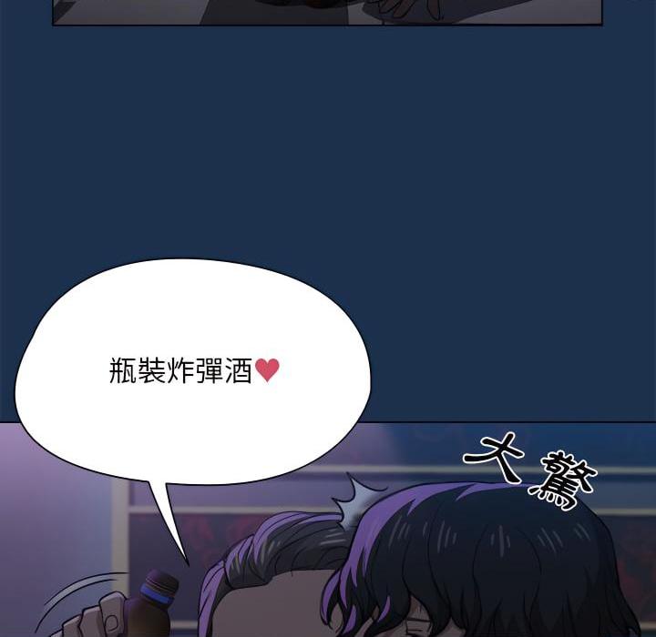 [韩国漫画] 鲁蛇出头天 校园,女学生,巨乳大奶#[120P]-36