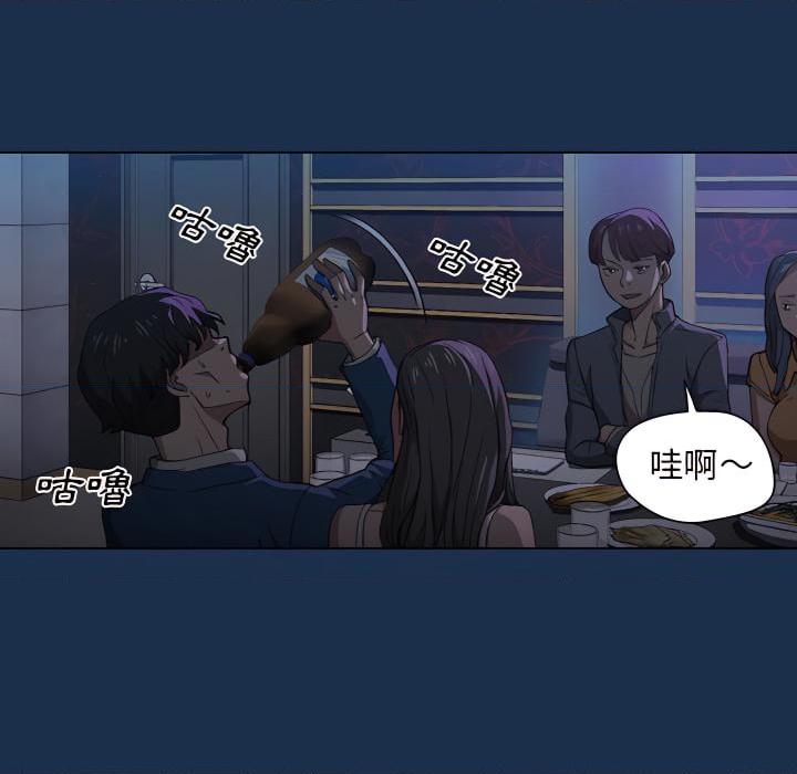 [韩国漫画] 鲁蛇出头天 校园,女学生,巨乳大奶#[120P]-43