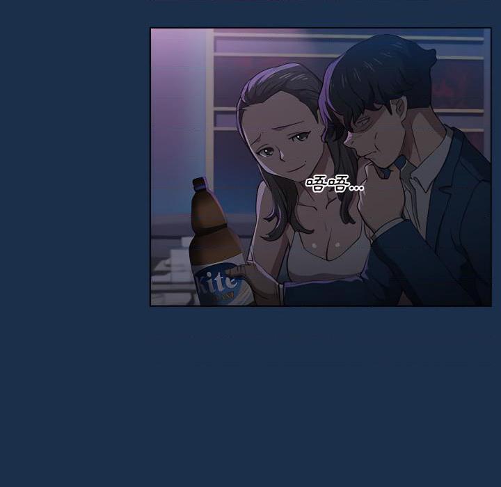 [韩国漫画] 鲁蛇出头天 校园,女学生,巨乳大奶#[120P]-44