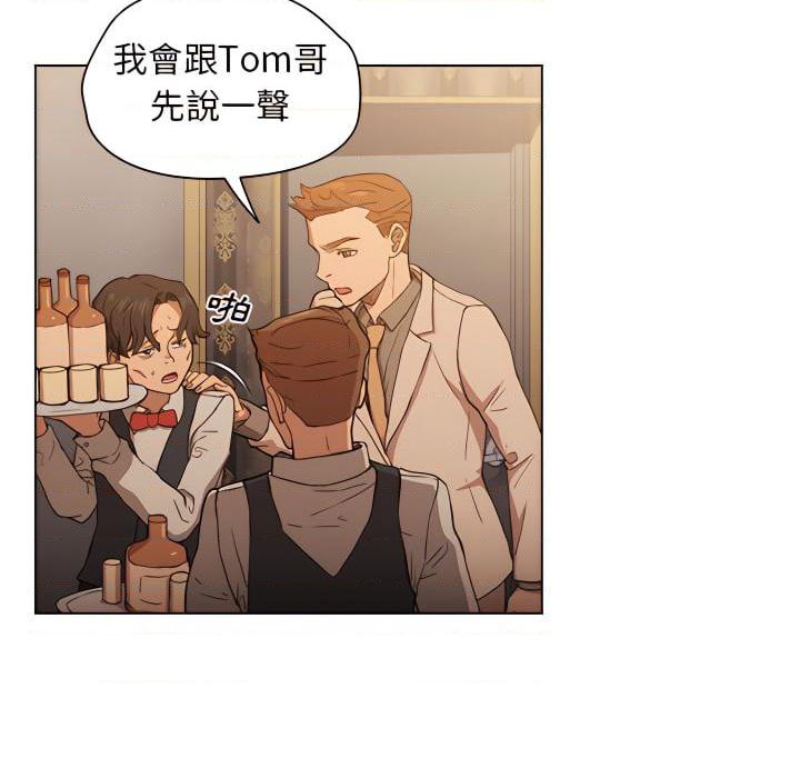 [韩国漫画] 鲁蛇出头天 校园,女学生,巨乳大奶#[120P]-5