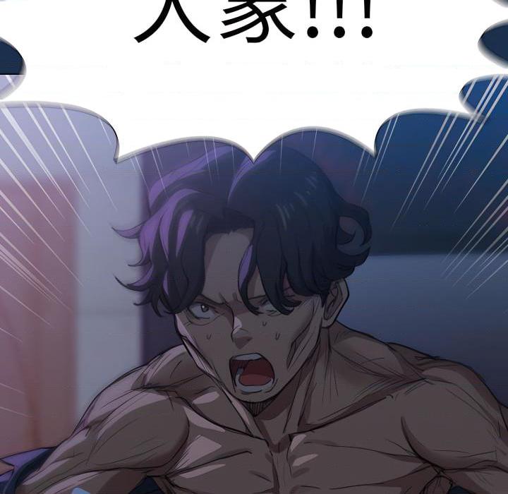 [韩国漫画] 鲁蛇出头天 校园,女学生,巨乳大奶#[120P]-52