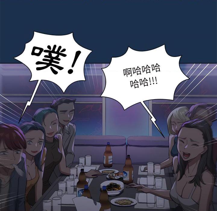 [韩国漫画] 鲁蛇出头天 校园,女学生,巨乳大奶#[120P]-54