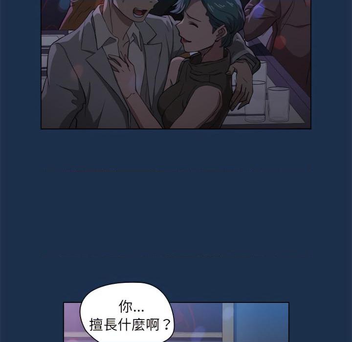 [韩国漫画] 鲁蛇出头天 校园,女学生,巨乳大奶#[120P]-57