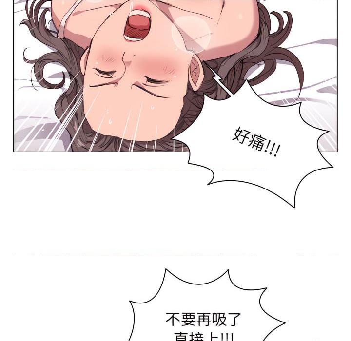 [韩国漫画] 鲁蛇出头天 校园,女学生,巨乳大奶#[120P]-79