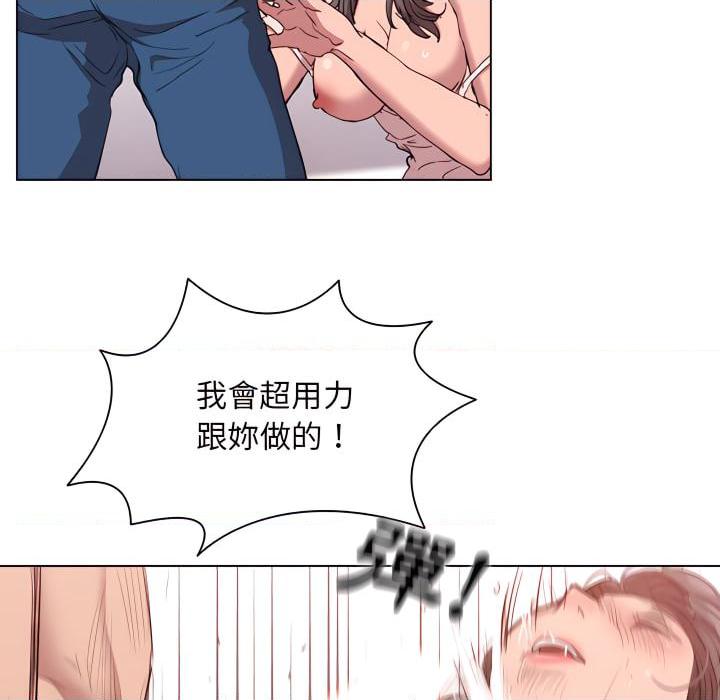 [韩国漫画] 鲁蛇出头天 校园,女学生,巨乳大奶#[120P]-84