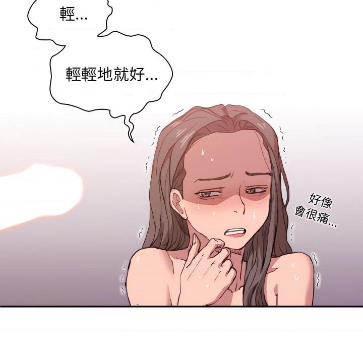 [韩国漫画] 鲁蛇出头天 校园,女学生,巨乳大奶#[120P]-87