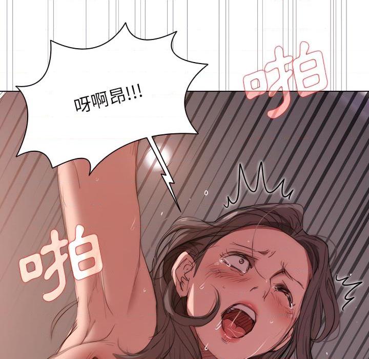 [韩国漫画] 鲁蛇出头天 校园,女学生,巨乳大奶#[120P]-95