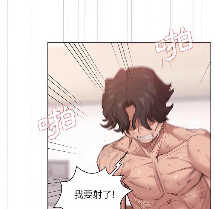 [韩国漫画] 鲁蛇出头天 校园,女学生,巨乳大奶#[120P]-97