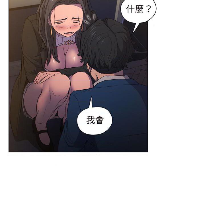 [韩国漫画] 鲁蛇出头天 校园,女学生,巨乳大奶#[103P]-100