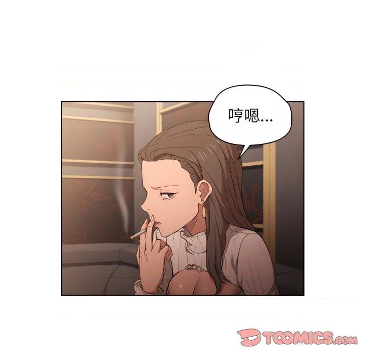 [韩国漫画] 鲁蛇出头天 校园,女学生,巨乳大奶#[103P]-20