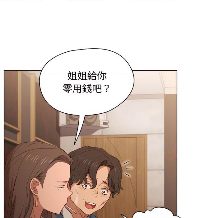 [韩国漫画] 鲁蛇出头天 校园,女学生,巨乳大奶#[103P]-21