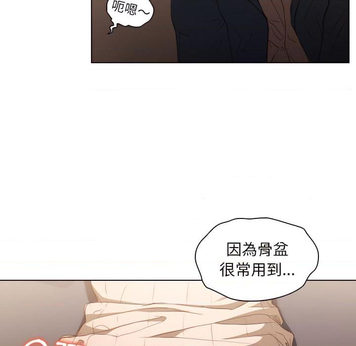 [韩国漫画] 鲁蛇出头天 校园,女学生,巨乳大奶#[103P]-39