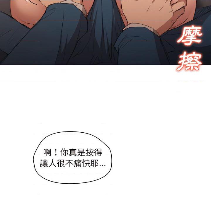[韩国漫画] 鲁蛇出头天 校园,女学生,巨乳大奶#[103P]-43