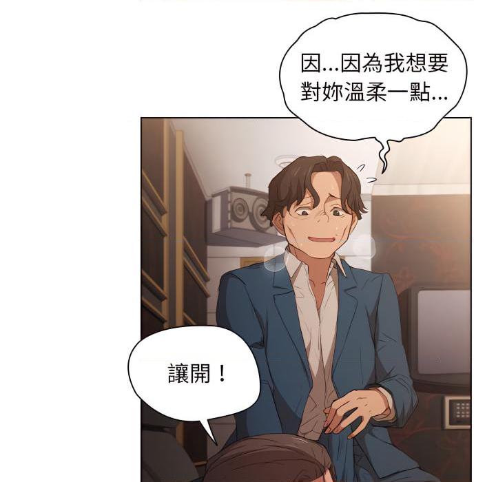 [韩国漫画] 鲁蛇出头天 校园,女学生,巨乳大奶#[103P]-46