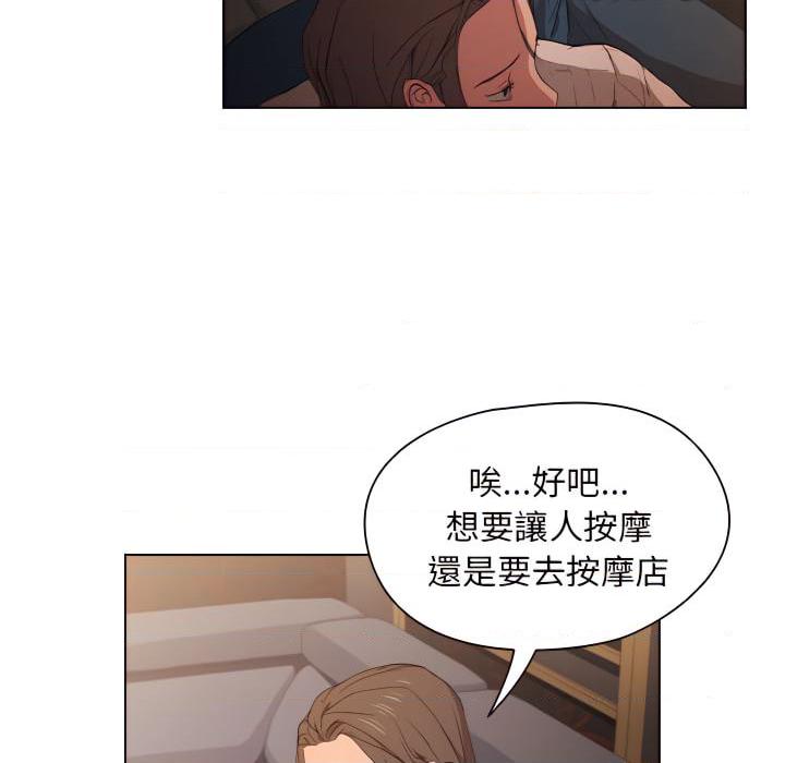 [韩国漫画] 鲁蛇出头天 校园,女学生,巨乳大奶#[103P]-47