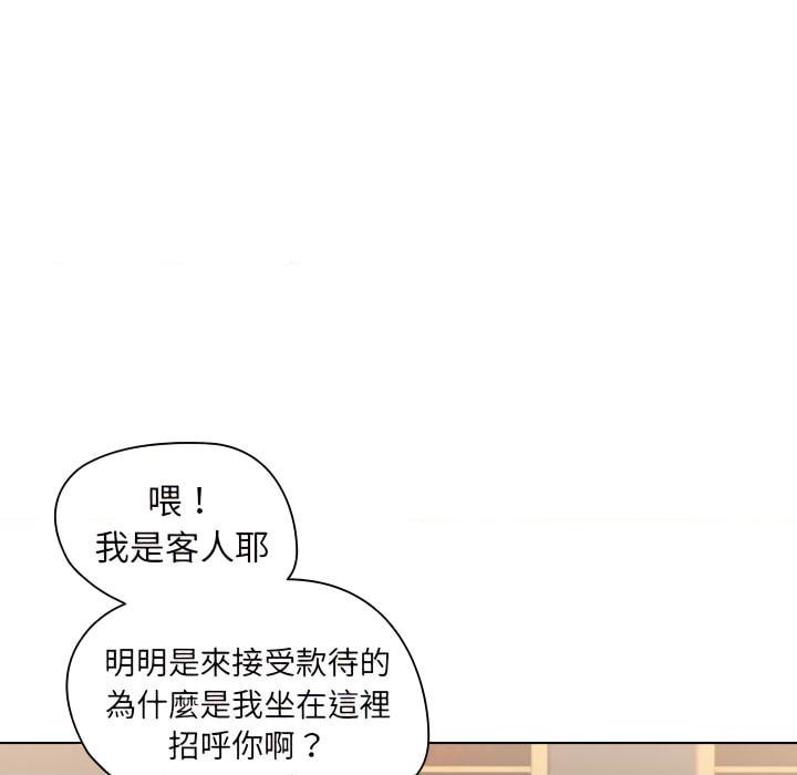 [韩国漫画] 鲁蛇出头天 校园,女学生,巨乳大奶#[103P]-5