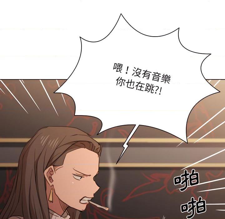 [韩国漫画] 鲁蛇出头天 校园,女学生,巨乳大奶#[103P]-59