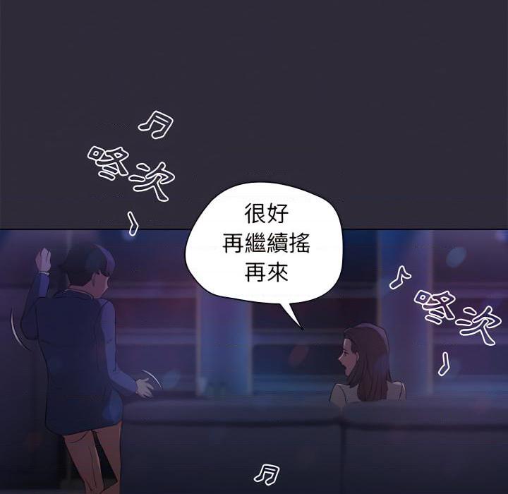 [韩国漫画] 鲁蛇出头天 校园,女学生,巨乳大奶#[103P]-61