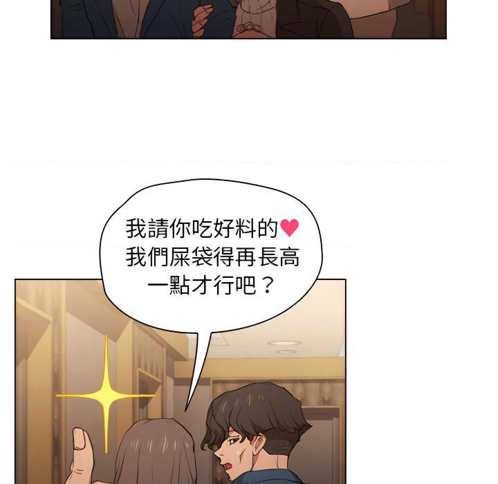 [韩国漫画] 鲁蛇出头天 校园,女学生,巨乳大奶#[103P]-78