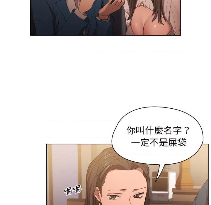 [韩国漫画] 鲁蛇出头天 校园,女学生,巨乳大奶#[103P]-84