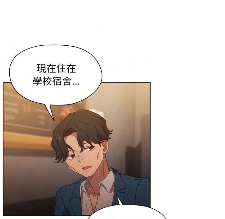 [韩国漫画] 鲁蛇出头天 校园,女学生,巨乳大奶#[103P]-88