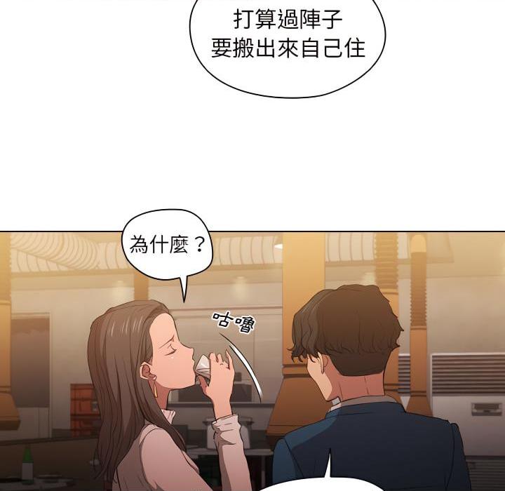 [韩国漫画] 鲁蛇出头天 校园,女学生,巨乳大奶#[103P]-89
