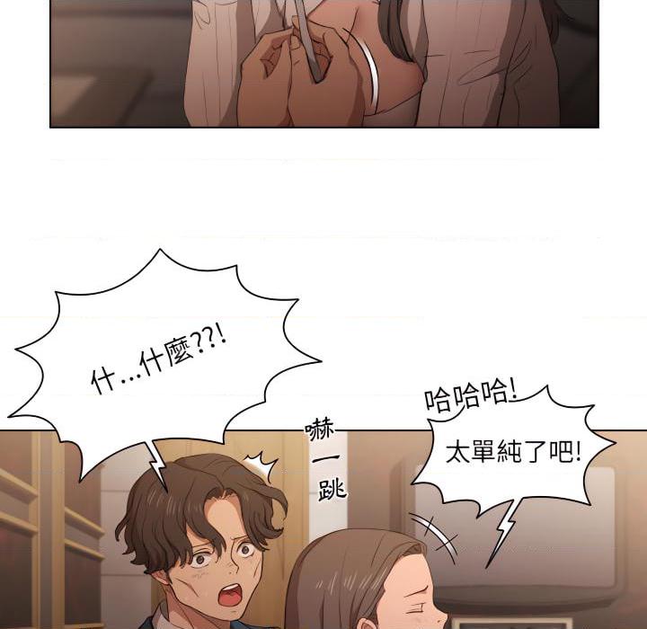 [韩国漫画] 鲁蛇出头天 校园,女学生,巨乳大奶#[103P]-9