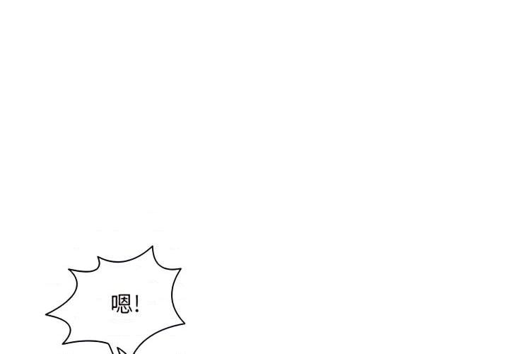 [韩国漫画] 鲁蛇出头天 校园,女学生,巨乳大奶#[116P]-1