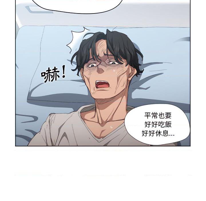 [韩国漫画] 鲁蛇出头天 校园,女学生,巨乳大奶#[116P]-111