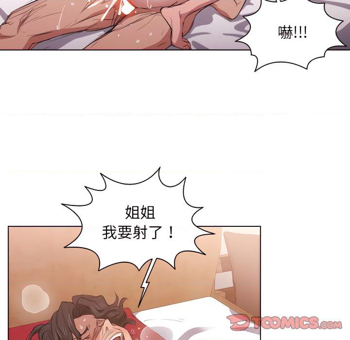 [韩国漫画] 鲁蛇出头天 校园,女学生,巨乳大奶#[116P]-18